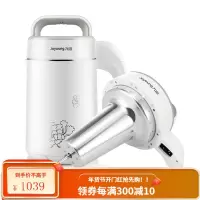 九阳304不锈钢多功能1.2L豆浆机