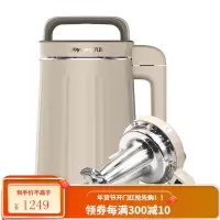 九阳304不锈钢多功能1.3L豆浆机