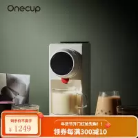 九阳Onecup胶囊咖啡机 豆浆机 奶茶机 家用 办公室Mini 白色