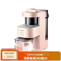 九阳破壁机免洗家用豆浆机迷你小容量加热不用手洗安静低音可预约多功能辅食料理机榨果汁热烘除Ymini 木槿粉