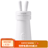九阳豆浆机 迷你破壁免滤小型300ml小容量 家用单人无网多功能全自动1-2人 节日生日礼物 送女友 白色