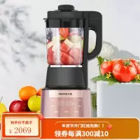 九阳 Joyoung破壁机智能预约加热破壁料理机婴儿辅食豆浆家用榨汁机多功能搅拌机