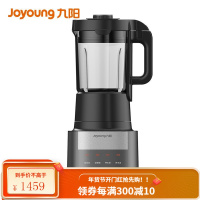 九阳(Joyoung) 破壁机家用立体加热旋控多功能料理机豆浆机绞肉机果汁机榨汁机