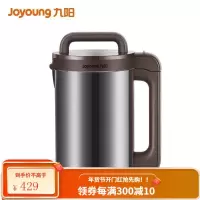 九阳(Joyoung)豆浆机多功能双预约免滤粉色1.3-1.6L免过滤 大容量 家用(粉) 1.2L不锈杯体