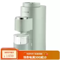 九阳迷你豆浆机免洗破壁小型家用多功能0.3L小容量单人米糊机1-2人不用手洗ksolo 薄荷绿
