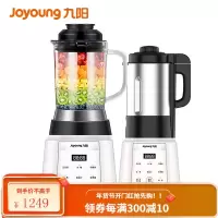 九阳 (Joyoung)破壁机多功能家用破壁料理机 榨汁机豆浆机绞肉机果汁机搅拌机辅食机