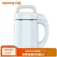 九阳 Joyoung 无网研磨 易清洗1-1.2L全自动家用豆浆机
