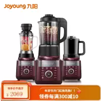九阳(Joyoung)破壁机家用豆浆机多功能真空榨果汁机全自动预约辅食料理机绞肉磨粉搅拌机 酒红色