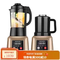 九阳Joyoung破壁机加热破壁料理机婴儿辅食多功能可预约保温豆浆机榨汁机 金色