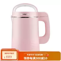 九阳(Joyoung)全自动九阳豆浆机家用免滤多功能豆浆机小型900ml-1200ml 粉色