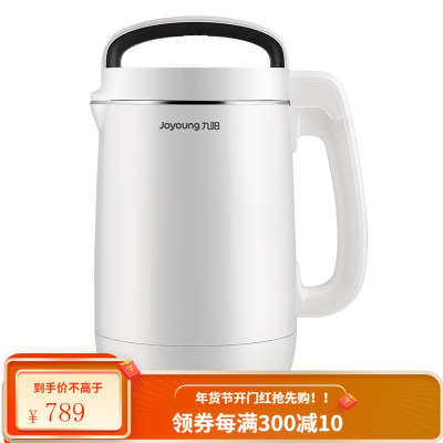 九阳(Joyoung)豆浆机1.3升L家用破壁免滤预约时间豆浆机果汁机