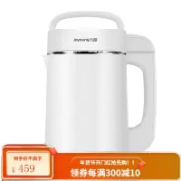 九阳(Joyoung)豆浆机家用全自动多功能煮破壁免过滤小型米糊机婴儿辅食 白色