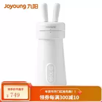 九阳(Joyoung)豆浆机无网无筋可烧饭304不锈钢多功能搅拌机料理机 免滤迷你 A1mini(白)