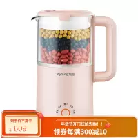 九阳破壁机迷你豆浆机家用智能多功能加热全自动小型破壁料理机免过滤300ml小容量1-2人单人 粉色