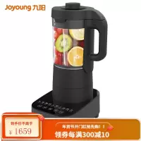 九阳 Joyoung 超薄低音破壁机家用加热全自动豆浆机辅食多功能料理机五谷浆 滋补糊