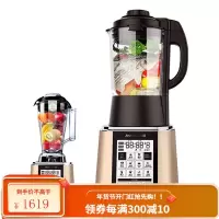 九阳(Joyoung) 破壁机 家用豆浆机榨汁多功能冰沙料理机电动搅拌机智能预约辅食 金色