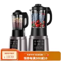 九阳(Joyoung)破壁机 家用多功能料理机智能预约加热辅食机搅拌机榨汁机 L18-Y928S单杯