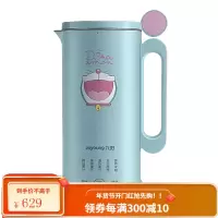 九阳 Joyoung 哆啦A梦破壁机小型迷你豆浆机免洗榨汁机多功能辅食料理机研磨机 蓝色