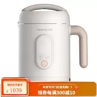 九阳(Joyoung)豆浆机 多功能全自动破壁免滤单人小型迷你1-2人美龄粥 九阳白