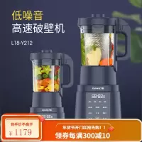 九阳(Joyoung)破壁机加热预约破壁料理机婴儿辅食多功能豆浆机榨汁机搅拌机 升级款