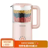 九阳迷你豆浆机小型破壁机免过滤全自动多功能榨果汁0.3L小容量单人米糊机1-2人 粉色