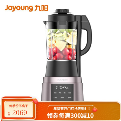 九阳(Joyoung)破壁机 家用多功能加热高速破壁机 果汁机 辅食机