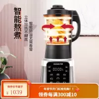 九阳(Joyoung)破壁机 豆浆机加热家用品牌搅拌机婴儿辅食榨汁机绞肉电动料理机 灰色