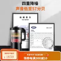 九阳(Joyoung)破壁机家用智能预约加热全自动豆浆机辅食多功能料理机搅拌辅食机榨汁机 双杯升级
