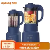 九阳 Joyoung破壁机多功能家用破壁料理机 榨汁机豆浆机果汁机 搅拌机辅食机 蓝色