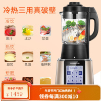 九阳(Joyoung)破壁机家用豆浆机 榨汁冰沙搅拌机 多功能料理机 榨汁机智能预约豆浆机 .