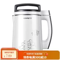 九阳(Joyoung)豆浆机家用电器全自动多功能智能预约破壁免过滤 白色