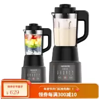 九阳(Joyoung)破壁机加热破壁料理机可预约保温婴儿辅食家用豆浆榨汁机多功能搅拌机 灰色