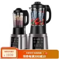 九阳(Joyoung)破壁机多功能家用智能加热料理机豆浆搅拌机婴儿辅食机可榨汁 升级版-双杯