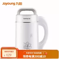 九阳(Joyoung)豆浆机家用全自动智能煮细腻免滤双层杯体304不锈钢多功能3-4人大容量1.2L 豆浆机
