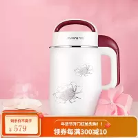 九阳(Joyoung)豆浆机家用破壁免滤小型全自动加热多功能智能预约辅食小米糊一键清洗1.2L 预约功能(升级预约款