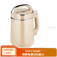 九阳(Joyoung)豆浆机破壁免滤1.6升大容量预约温度时间多功能家用豆浆机 升级款