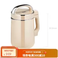 九阳(Joyoung)豆浆机破壁免滤1.6升大容量预约温度时间多功能家用豆浆机 升级款