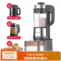 九阳Y63破壁机家用全自动加热多功能豆浆机热烘除正品 浅灰色