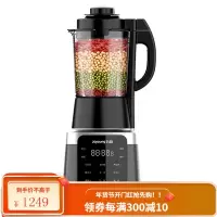 九阳加热破壁料理机豆浆预约全自动多功能辅食旗舰正品