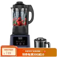 九阳破壁机家用加热全自动多功能智能料理机正品 (蓝色)(双杯款)