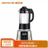 九阳加热破壁料理机养生豆浆全自动家用多功能婴儿辅食机 929