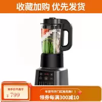 九阳破壁机养生家用小型豆浆料理全自动加热多功能 深空灰