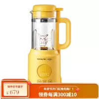 九阳皮卡丘破壁机小型家用全自动多功能料理正品 黄色
