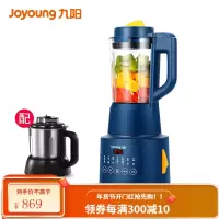 九阳破壁机家用小型豆浆料理机多功能自动加热正品 深海绿+干磨杯
