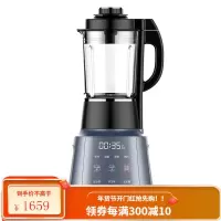 九阳破壁机真空加热全自动家用豆浆多功能 灰色