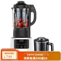 九阳破壁机家用加热全自动多功能智能料理机正品 Y903(白色)(双杯款)