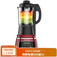九阳高速加热破壁料理机家用多功能豆浆全自动辅食正品店 红色(冷热双杯)
