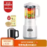 九阳破壁机家用加热全自动多功能料理豆浆辅食 米白色+干磨杯