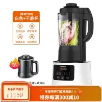 九阳破壁机家用小型豆浆料理全自动加热多功能Y903正品 单机+干磨杯