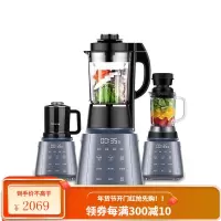 九阳破壁机真空加热全自动家用豆浆多功能 灰色